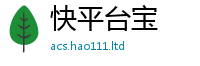 2025新奥天天开好彩开奖结果因新门内部资料免费提供大全(最新章节)